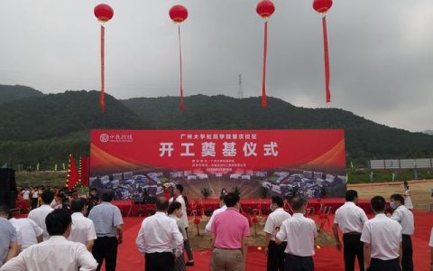 广州大学松田学院官网(广州大学松田学院官网入口)