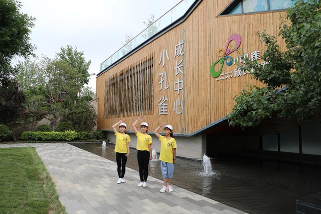 “中国固安·儿童友好”系列活动暨首届固安儿童友好沙龙举办