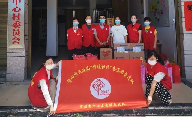 情暖社区——助力莆田市创建全国文明城市，红马甲又出动了！
