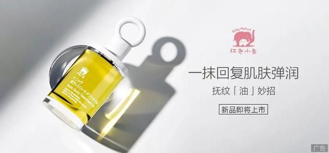 数据平台拍了拍你：这份618爆款商品榜透露了哪些信息