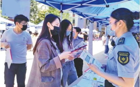 青岛农业大学就业信息网(青岛农业大学就业信息网登录入口)