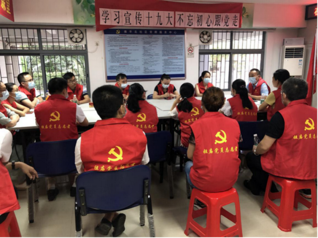 祖庙街道社区开展“在职党员进社区”系列志愿服务活动