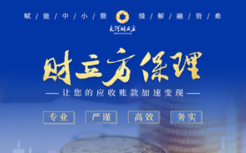 中隆纸业怎么样，河南省2020林业龙头企业