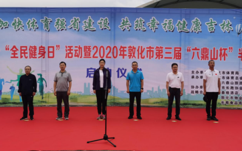 敦化的乾城怎么样，敦化乾城户型图