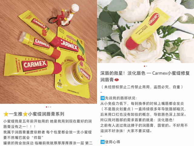 畅销70多年的小蜜缇唇膏，赶走唇纹、死皮，素颜一秒提气色！丨种草机