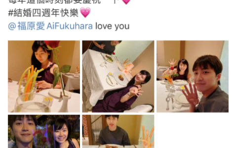 慕小爱化妆品怎么样，福原爱江宏杰结婚视频