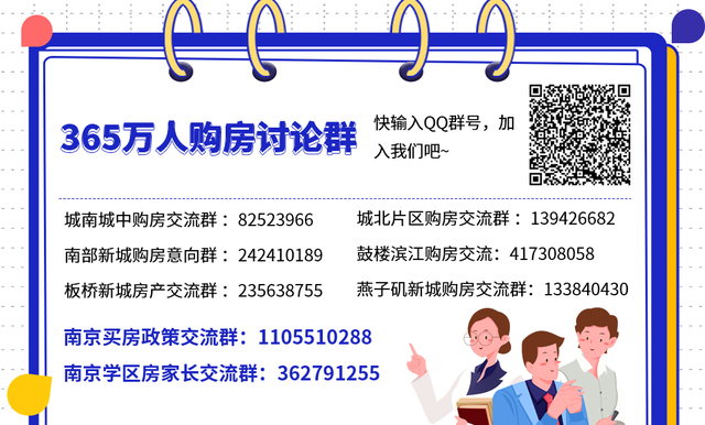 两家小区跌惨了！但这家老小区逆袭，原因竟然是…