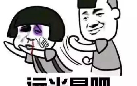 怎么样对付远光灯，遇到开远光灯的怎么办