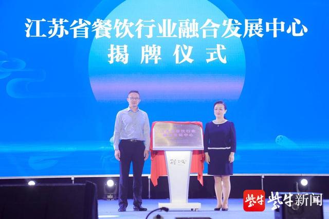 点燃夜经济，塑造新“夜”态！苏州相城“阳澄滋味夜”火热启动