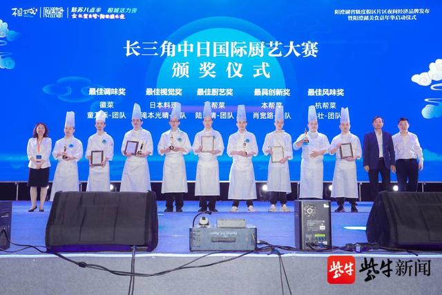 点燃夜经济，塑造新“夜”态！苏州相城“阳澄滋味夜”火热启动