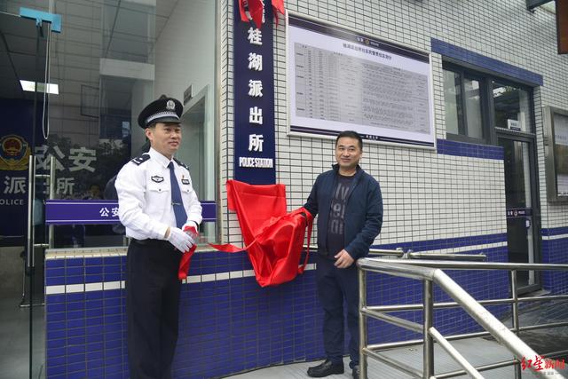 收藏！28日起新都多个派出所调整变更 城西派出所更名为桂湖派出所