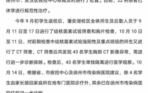 徐州师范大学科文学院(徐州师范大学科文学院贴吧)