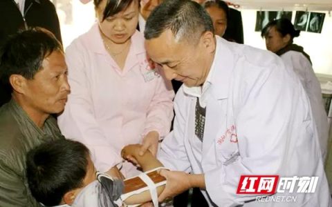 创新医馆怎么样，湖南岐黄健康管理有限公司