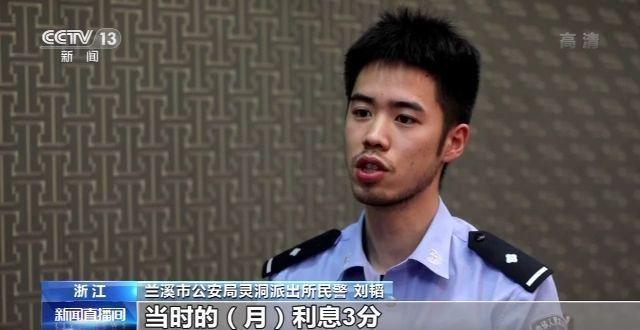 警惕！老同学“雪中送炭”背后藏套路贷陷阱 负债千万遭暴力催讨