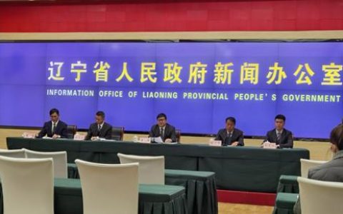 两新一重是指什么（两新一重改革推进会召开）