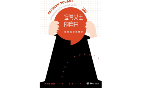 male是什么性别（Male：The Gender of Manhood）