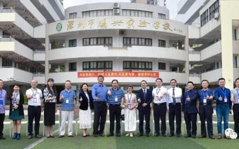 罗湖区教育信息服务
