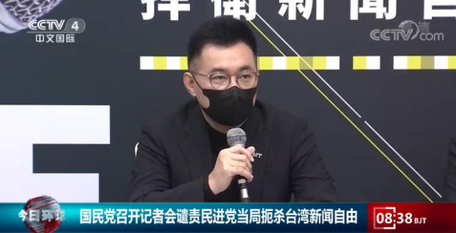 中天新闻台停播，国民党斥民进党当局扼杀台湾新闻自由 台湾民众：我已经订阅了