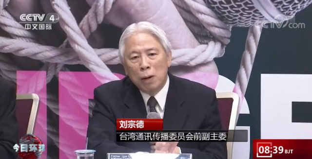 中天新闻台停播，国民党斥民进党当局扼杀台湾新闻自由 台湾民众：我已经订阅了