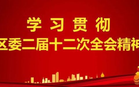 九台新洲的楼怎么样，市住建局强化项目