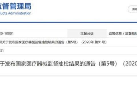 富林制氧机怎么样，鱼跃医疗与欧姆龙竞争力