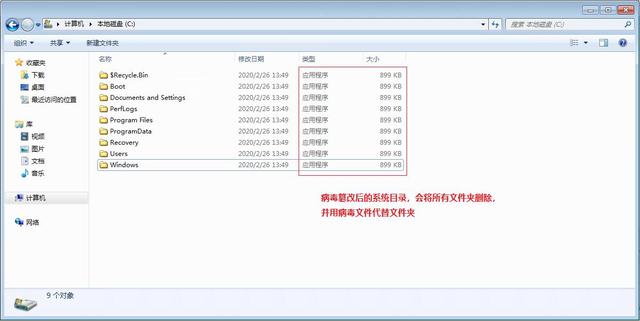 重磅提醒！incaseformat蠕虫病毒来袭，360安全卫士支持全面查杀