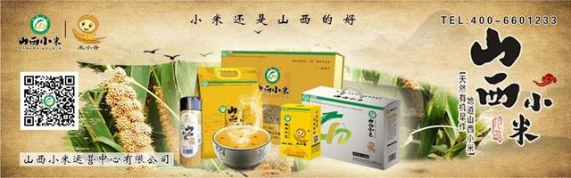 王仁和：“小米线”，“大梦想”