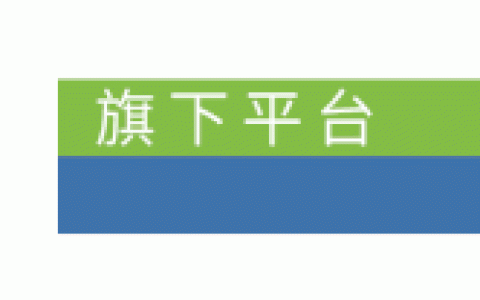华威消防公司怎么样，华威消防公司怎么样啊