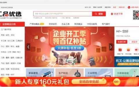 工品汇怎么样，工品汇的东西怎么样