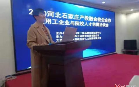 北京华道数据怎么样，为农村孩子铺开城市就业之路心得体会