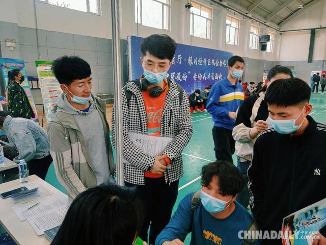 开启“校企合作”就业新渠道，宁夏这场精准招聘会实料多