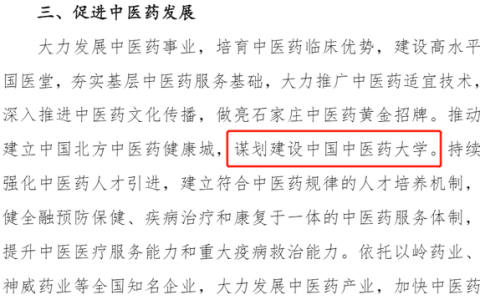中北大学信息商务(中北大学商务学院简介)