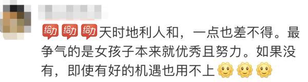 “叫我小邹就行”，研究生导师招生信息太有梗，网友：读博的心都有了