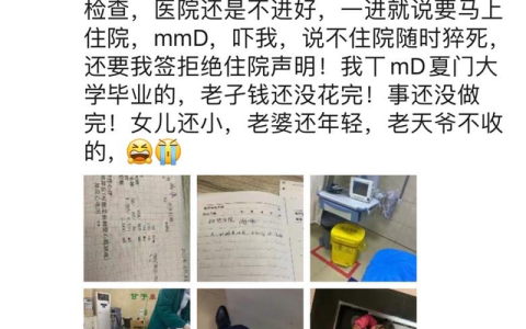 中游房地产代理怎么样，湖南株洲董事长猝死