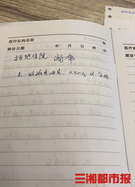 拒绝住院5天后，株洲一公司董事长猝逝！提醒：重视身体的警报