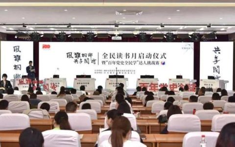 桐乡明德培训怎么样，桐乡书香教育