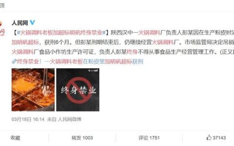 吃了明矾会怎么样，做粉皮明矾的比例是多少
