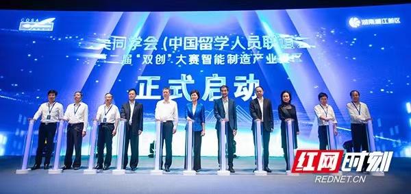 湖南湘江新区：科创演绎新强音
