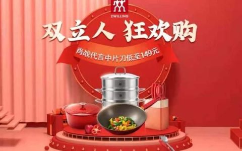 双立人树脂筷子怎么样，双立人刀具真假对比