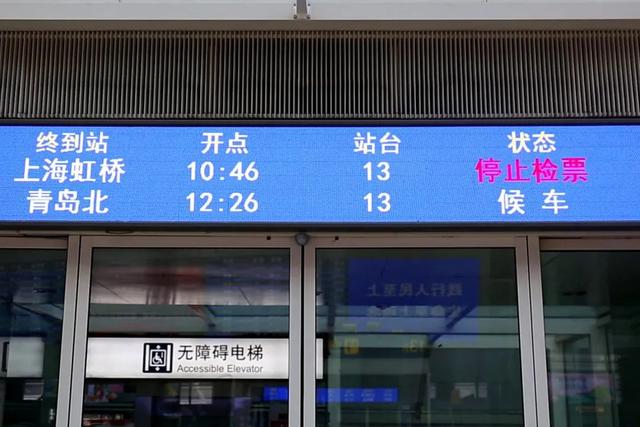 转发+收藏！暑期学生票购买秘笈来了