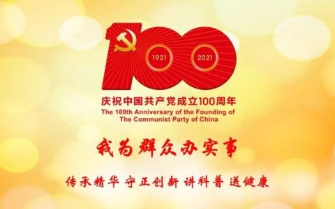 怎么样看阴道镜图，岭南妇科流派