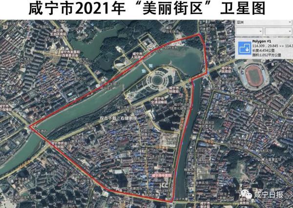 划重点！咸宁这个美丽街区怎么建？他们这样做