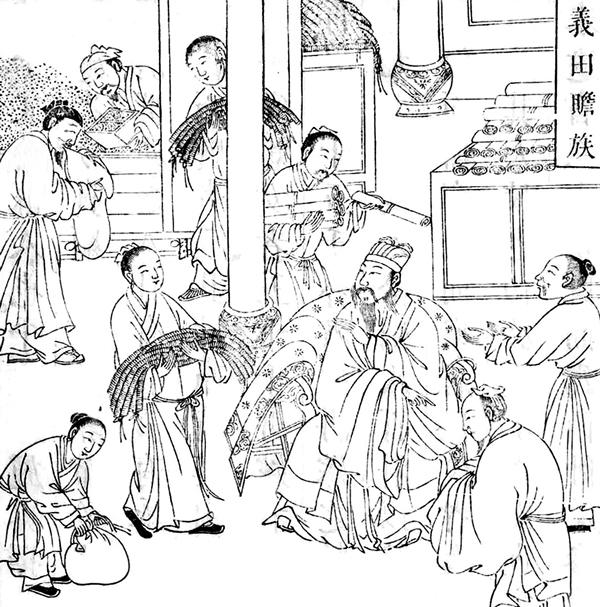 青史斑斑｜公义当先 仁爱为民 中国古代的慈善事业