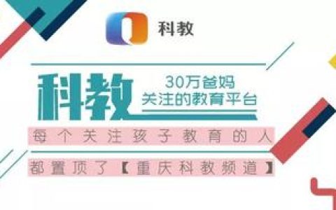 大足南山明珠怎么样，重庆大足南山明珠