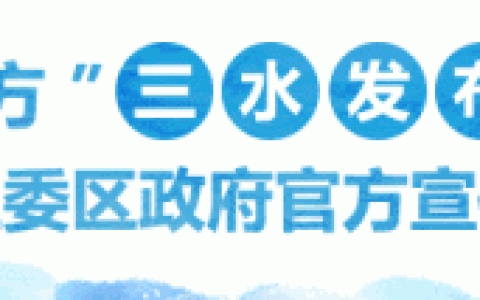 三水中学(三水中学招生简章)