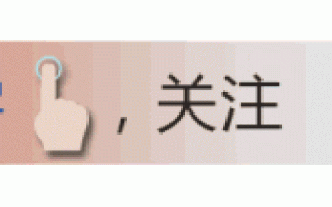 天津中德职业学校(天津中德职业技术)
