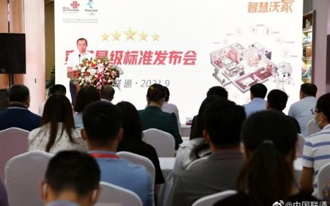 中国联通光纤怎么样，联通五星级用户条件