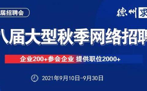 大立技校怎么样，德州招工网站