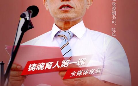 聊城大学东昌(聊城大学东昌学院学费)