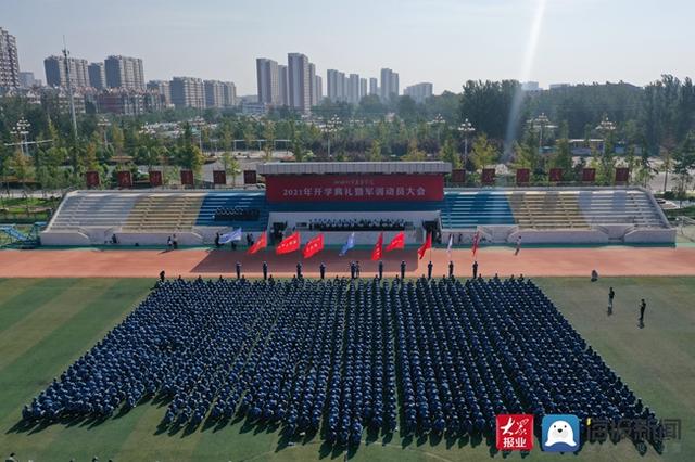 铸魂育人第一课 |聊城大学东昌学院党委副书记、院长王相水：健康为基，思想为本，立志为先，奋斗为要